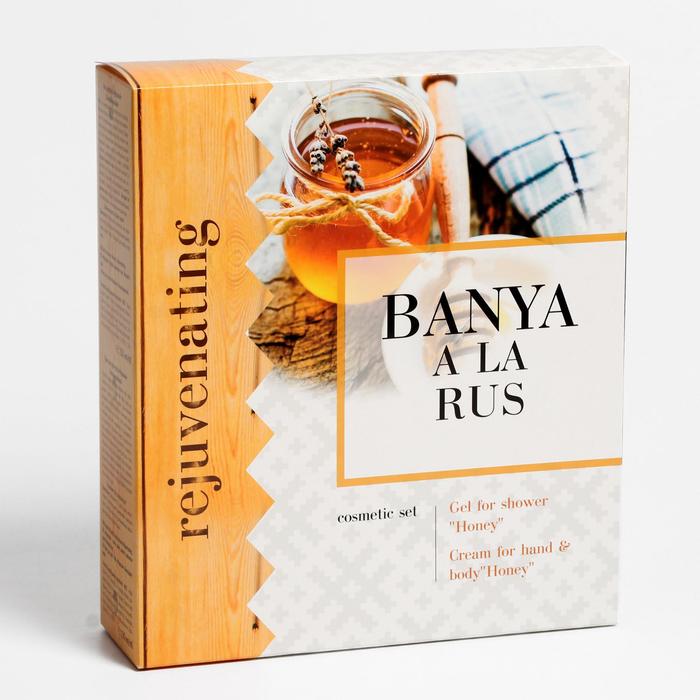 Подарочный набор Banya a La RUS N 4 «Медовый»: гель-душ 250 мл, крем для рук и тела 150 мл