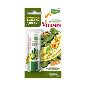 Бальзам для губ Naturalist Vitamin, Питательный масло оливы, масло грецкого ореха, 4,5 г