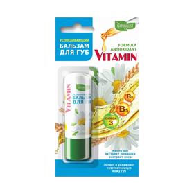 Бальзам для губ Naturalist Vitamin, Успокаивающий масло ши, экстракт ромашки, 4,5 г