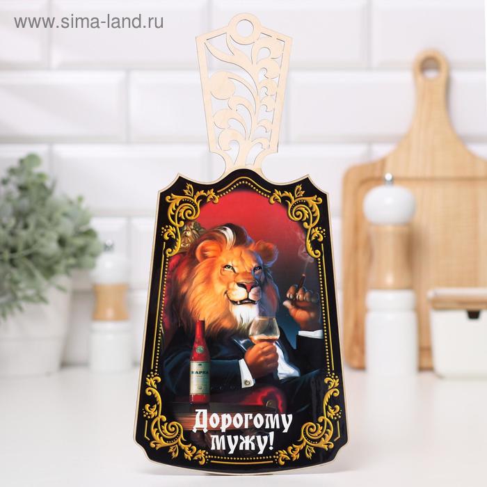 

Доска разделочная "Дорогому мужу!", дерево, лакированная, 17,5х37 см