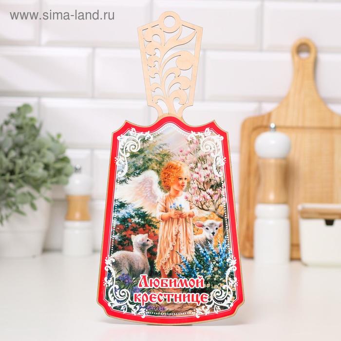 

Доска разделочная "Любимой крестнице!", дерево, лакированная, 17,5х37 см
