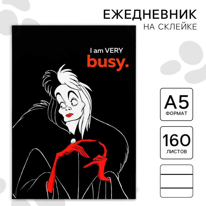 Ежедневник А5, 160 листов, I’m very busy, Villians