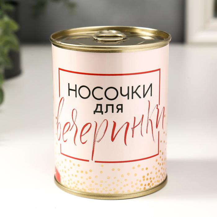 Носки в банке "Для вечеринки"  (женские, цвет микс)