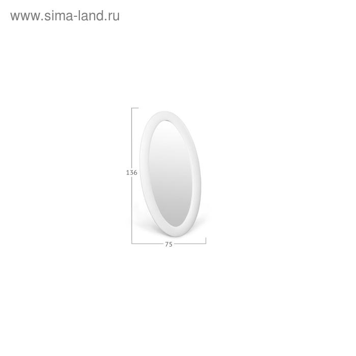 

Зеркало «Люнетта», 750 × 1360 мм, гладкое, экокожа, цвет взбитые сливки