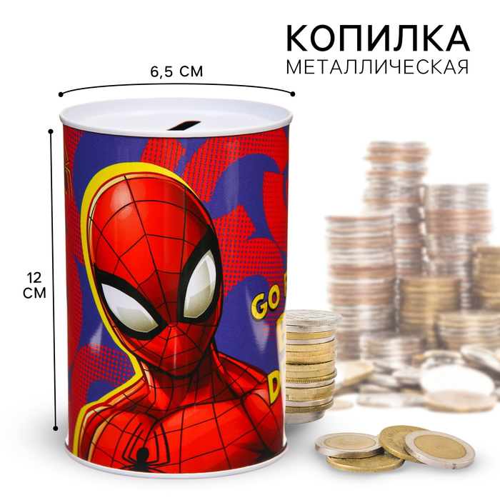 Копилка металлическая, 6,5 см х 6,5 см х 12 см Big money. Big dream, Человек-паук копилка spider sense человек паук 6 5 см х 6 5 см х 12 см