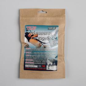 

Набор трав и специй «Давление в норме»