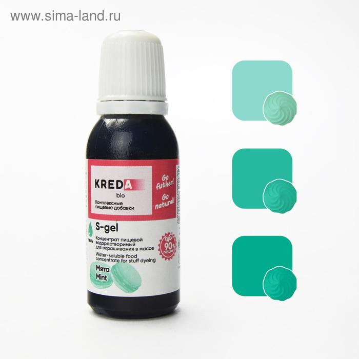 

Краситель пищевой S-gel, водорастворимый, мята, 20 мл