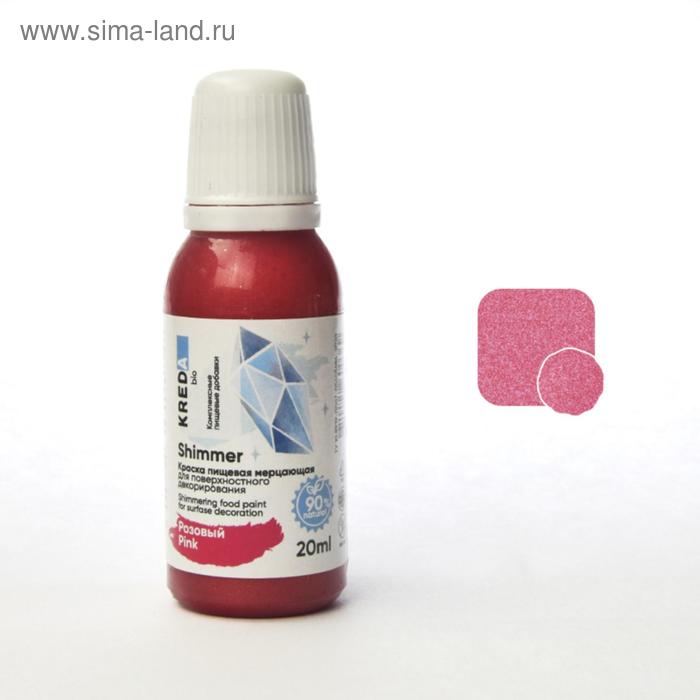 

Пищевой шиммер Kreda Bio, розовый, 20 г