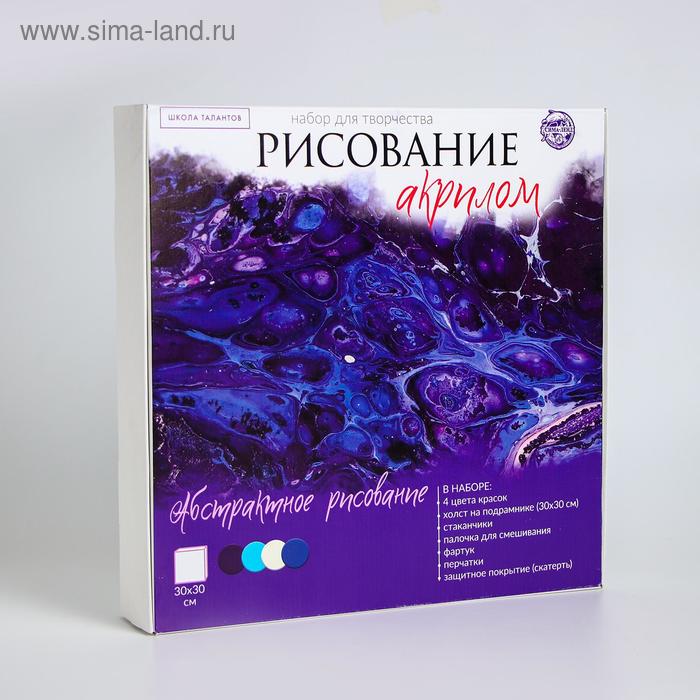 

Флюид арт «Фантастический космос», 30х30 см