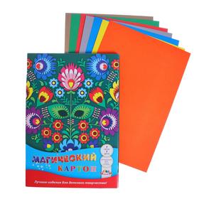 

Картон цветной А4 "Калейдоскоп", 7 листов, 7 цветов, немелованный + золотой и серебряный, мелованный, 200 г/м2