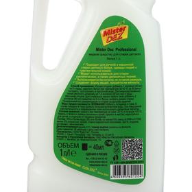 

Жидкое средство Mister Dez Eco-Cleaning для стирки детского белья, 1000 мл