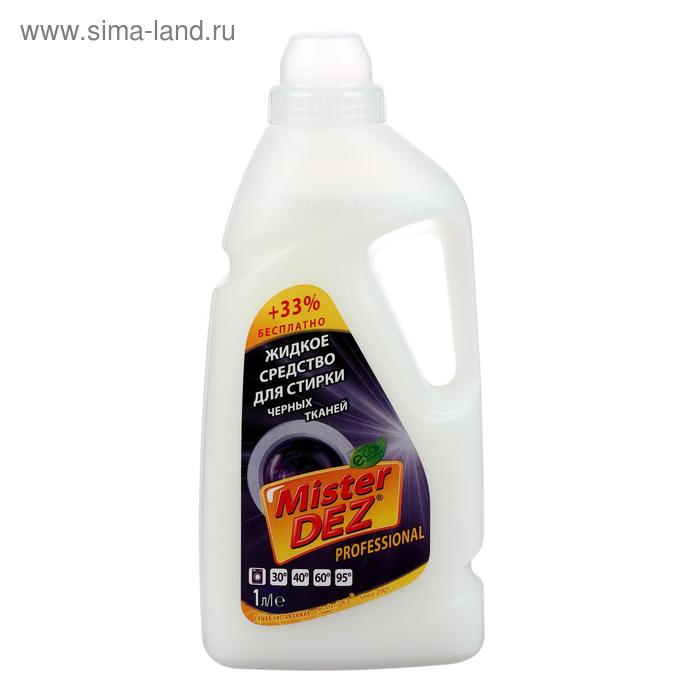 Жидкое средство Mister Dez Eco-Cleaning для стирки черных тканей, 1000 мл