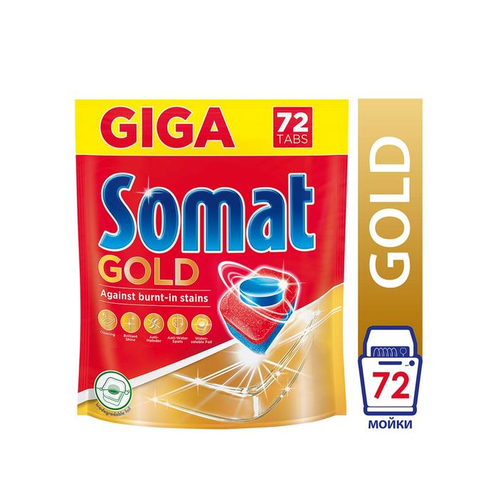 

Таблетки для посудомоечных машин Somat Gold, 72 шт