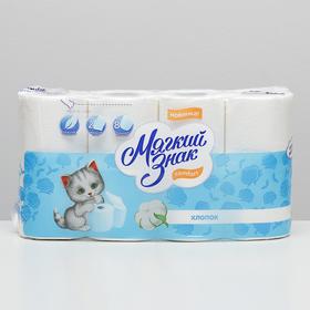 

Бумага туалетная Мягкий Знак Comfort, 2 слоя, 8 рулонов