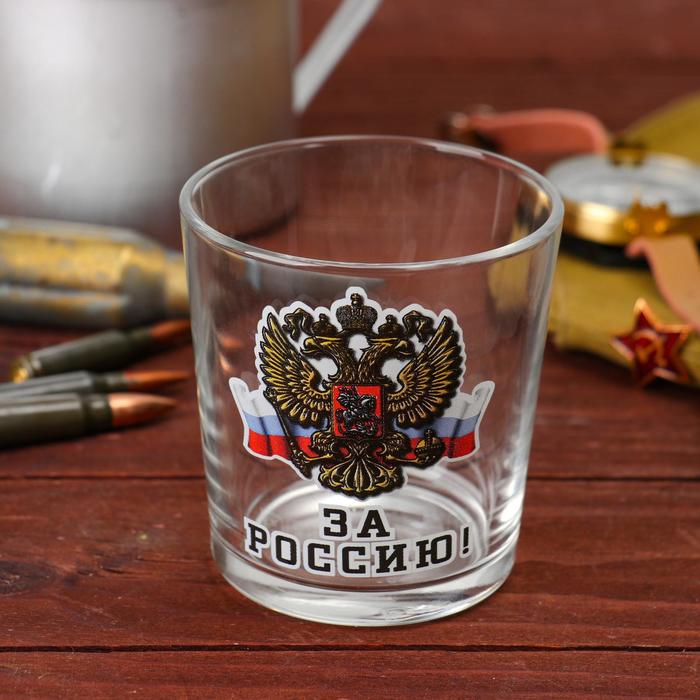 цена Бокал для виски За Россию герб и флаг