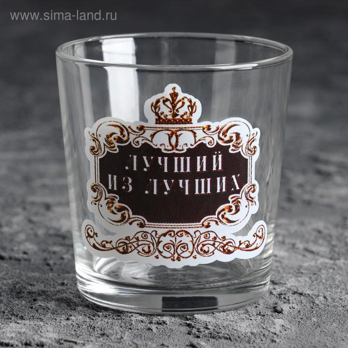 

Бокал для виски "Лучший из лучших" корона