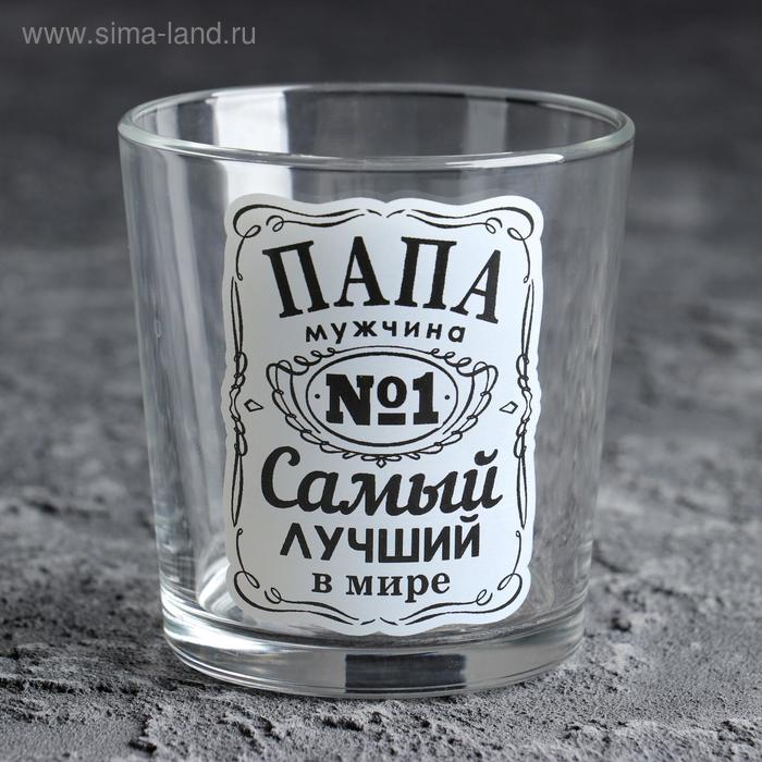 

Бокал для виски "Папа №1"