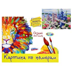 

Картина по номерам «Мальва» 40х50 см