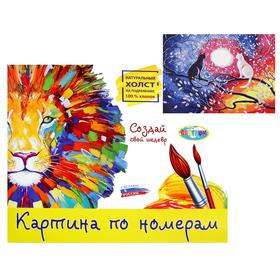 

Картина по номерам «Волшебная луна» 40х50 см