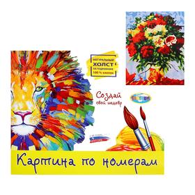 

Картина по номерам «Натюрморт» с красными цветами 40х50 см
