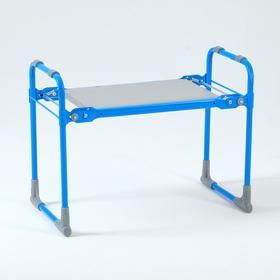 Скамейка-перевёртыш садовая складная 56х30х42,5 см, голубая, макс. нагр. 100 кг, с мягким Ош