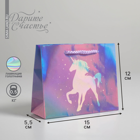 Пакет подарочный голографический «Unicorn», 15 × 12 × 5,5 см Ош