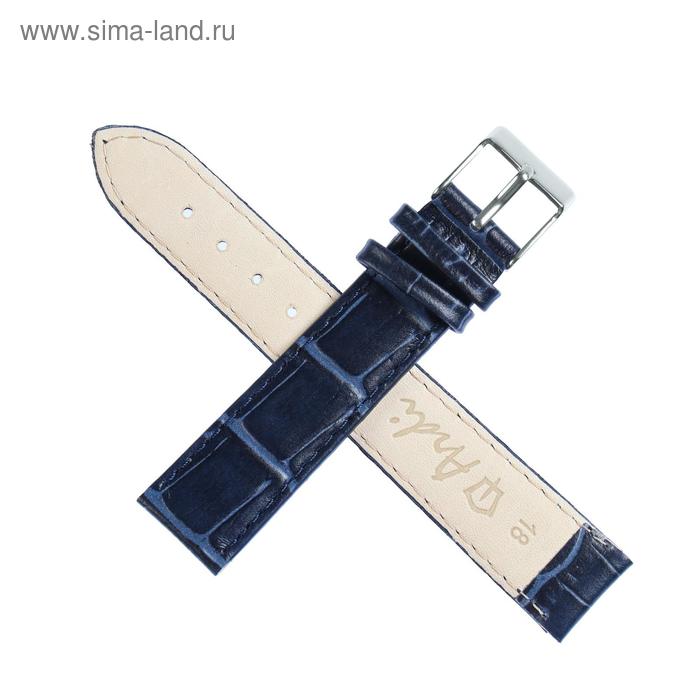 

Ремешок для часов, мужской, 18 мм, запряжник 75 мм, горт 115 мм, натуральная кожа, синий