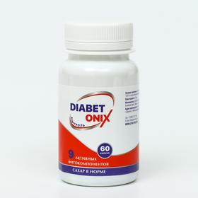 

Фитокомплекс DIABETONIX для эндокринной системы, 60 капсул по 0,4 г