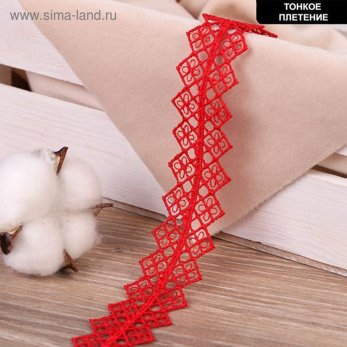 

Кружево гипюровое, двухслойное, 24 мм × 6,5 ± 0,5 м, цвет красный