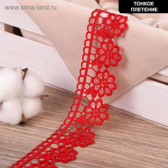 

Кружево гипюровое, двухслойное, 35 мм × 6,8 ± 0,5 м, цвет красный