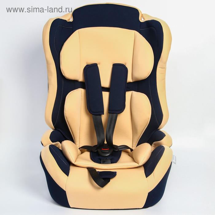

Автокресло Крошка Я Multi , группа 1/2/3, 9-36 кг, (1-12 лет) Бежевый