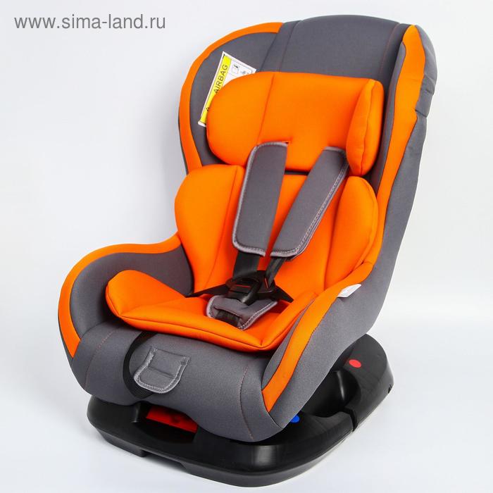 

Удерживающее устройство для детей Крошка Я Support, гр. 0+/I, Orange Gray
