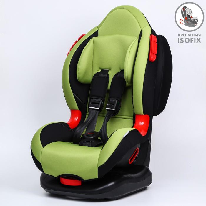 Удерживающее устройство для детей Крошка Я Round Isofix гр. I/II, Green