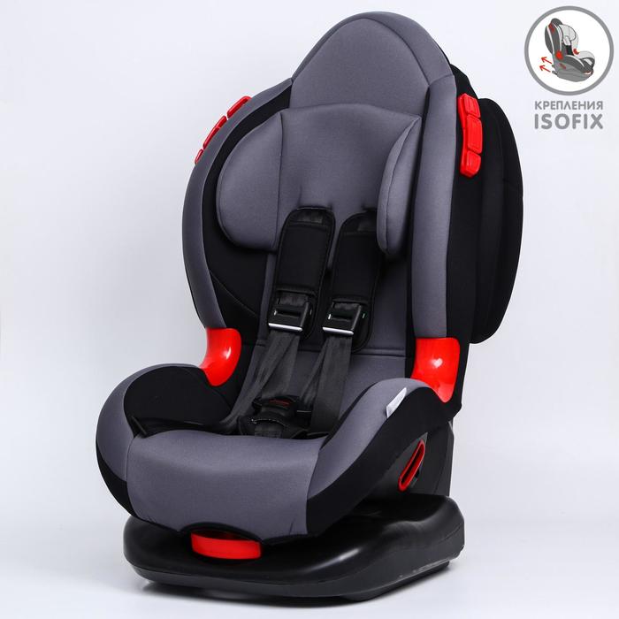 

Удерживающее устройство для детей Крошка Я Round Isofix гр. I/II, Gray