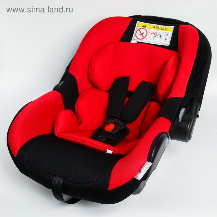 

Автокресло детское, автолюлька Крошка Я Safe +, группа 0+, до 13 кг, Красный