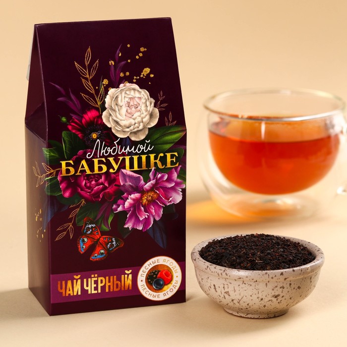Чай чёрный «Любимой бабушке», вкус: лесные ягоды, 50 г. набор 8 марта крем мёд 5 шт х 30 г чай лесные ягоды 50 г