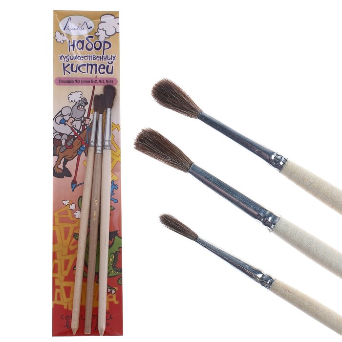 Набор кистей Пони 3 штуки Эдельвейс "Лошадка" №2 (№:2,3,4) ручка дерево на блистере