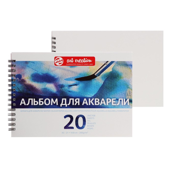 Альбом для Акварели 148 х 210, А5, Royal Talens Art Creation, 20 листов, 200 г/м2, на гребне Fin