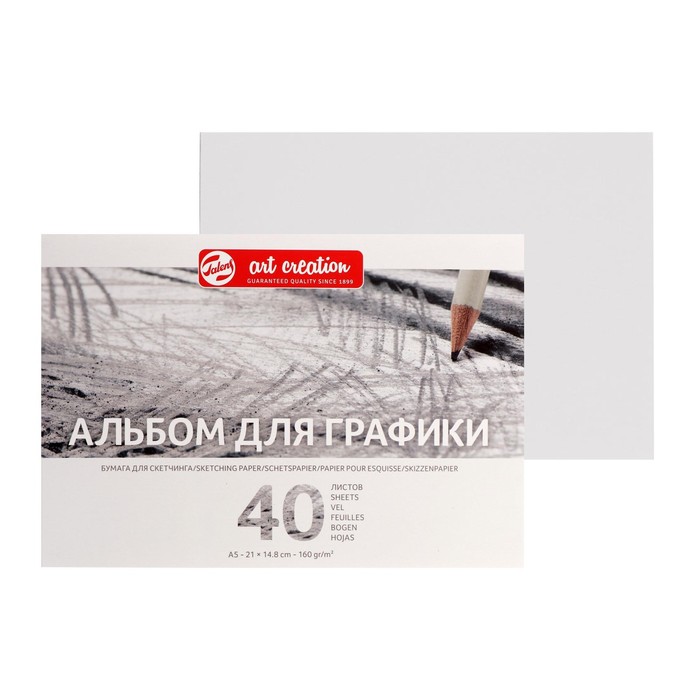 Альбом для Графики А5, 148 х 210, Royal Talens Art Creation, 40 листов, 160 г/м2, на склейке, Satin