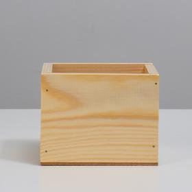 

Кашпо деревянное, 12.5×10.5×9.5 см "Поздравляю", гравировка