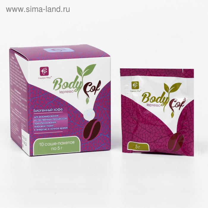 

BodyCof lepresso биогенный кофе, ночь, 10 саше-пакетов по 5 г