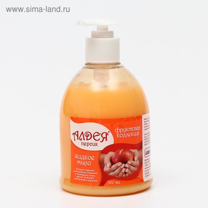 Жидкое мыло АЛДЕЯ, персик, 0,5 л