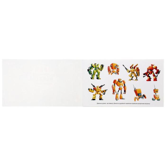 Альбом многоразовых наклеек «Космические киберботы», 4 стр. 5864788