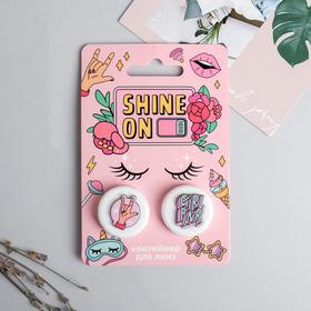 

Контейнер для линз Shine on, 8 х 12 см
