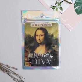 

Контейнер для линз в пакете голография Wine diva, 8 х 13 см