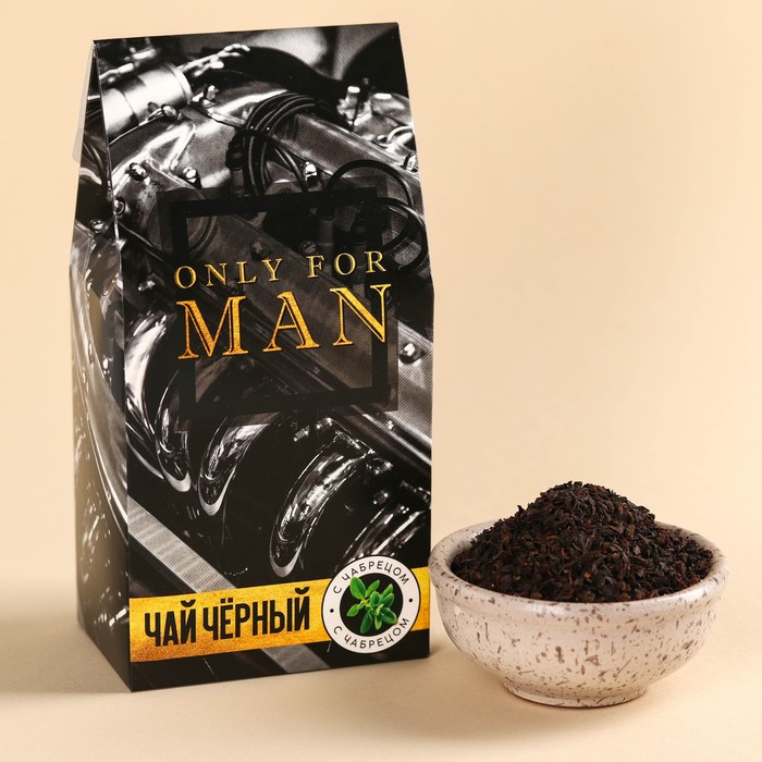 Чай чёрный «Only for man», с чабрецом, 50 г чёрный чай счастливого года с чабрецом 50 г