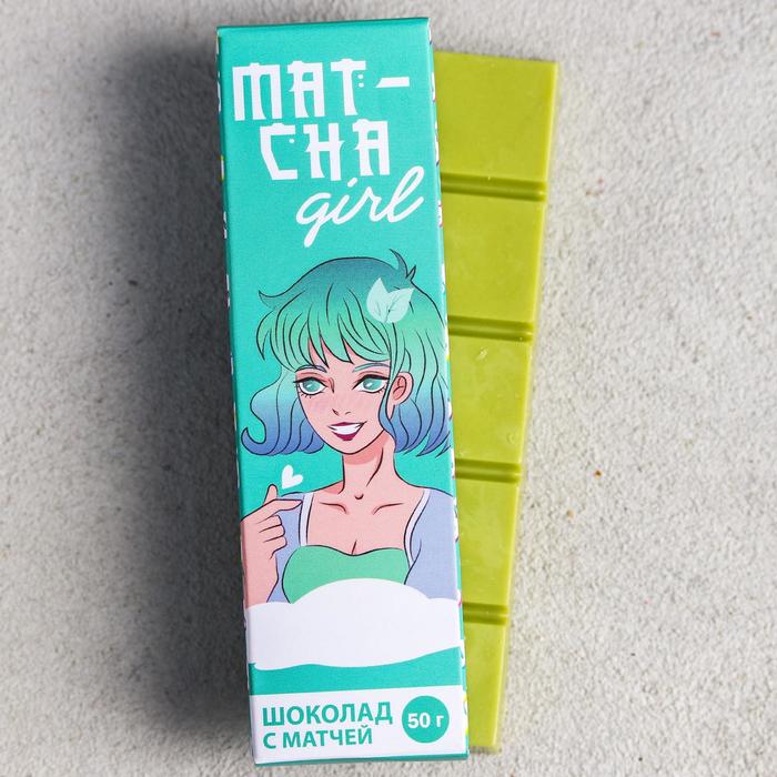 Белый шоколад с чаем матча Matcha-girl, 50 г.