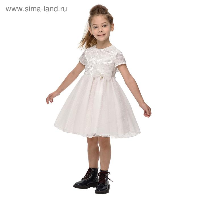 фото Платье для девочек, рост 122 см, цвет молочный карамелли