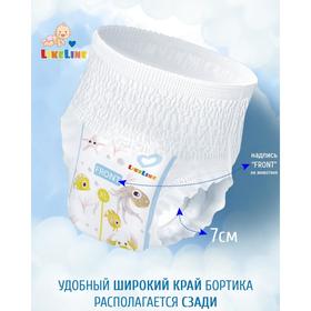 

Подгузники-Трусики ультратонкие LikeLine, XXL 15+ кг 42 шт.