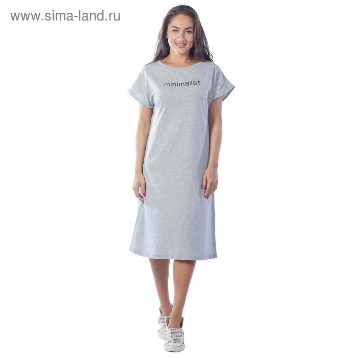 Платье-футболка Minimalist, размер 46, цвет светло-серый